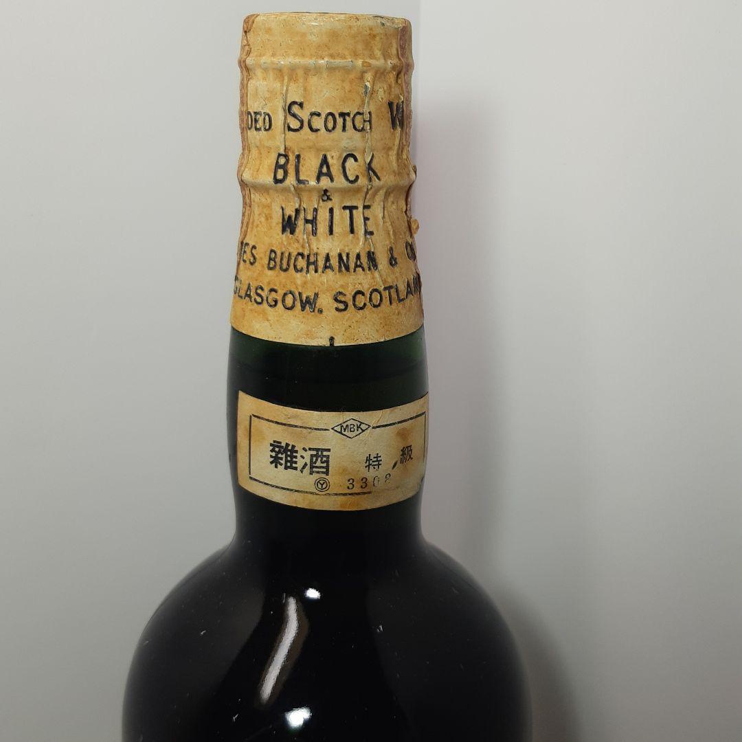 宮田様専用 BLACK&WHITE ブラック&ホワイト 雑酒 特級 1953年