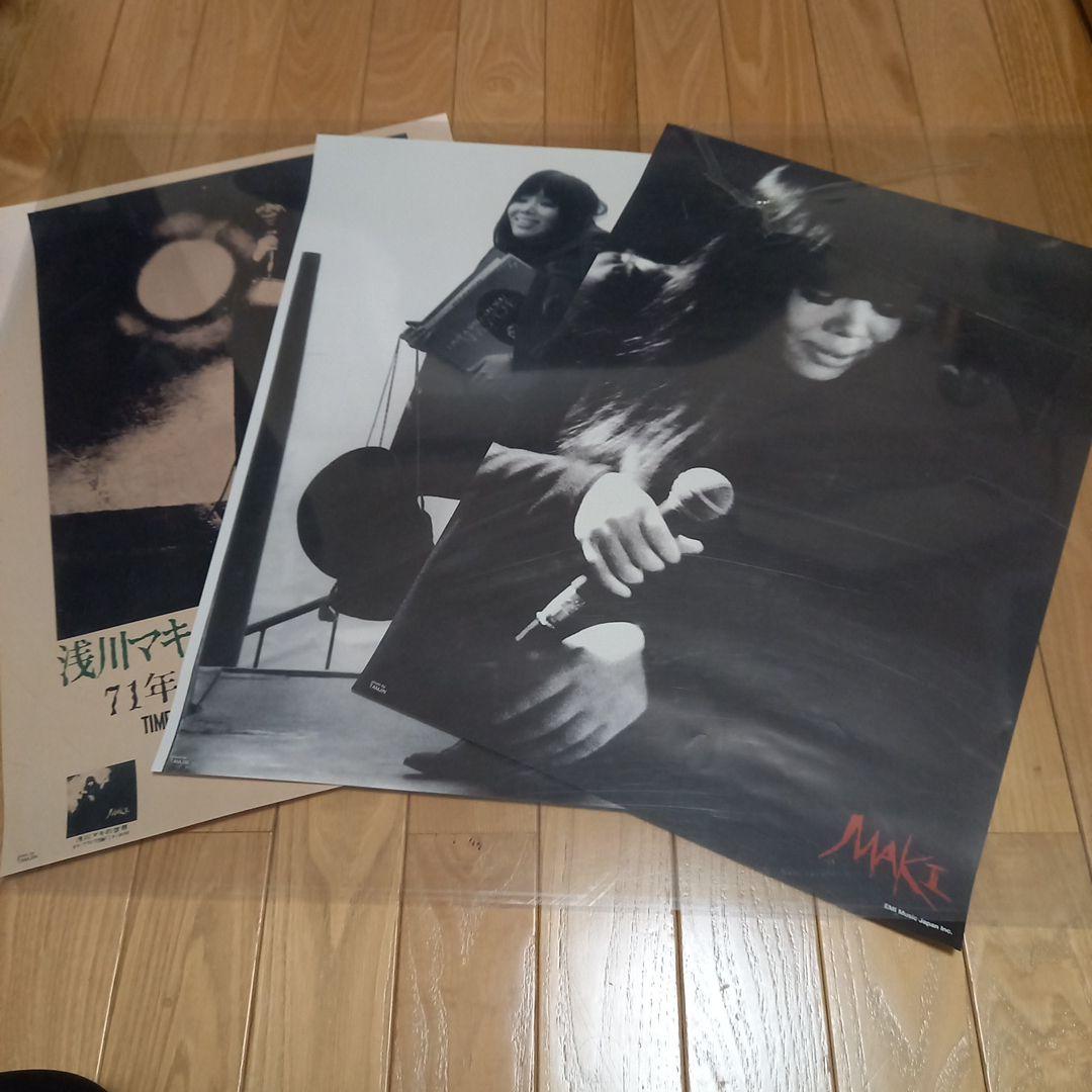 HIRO！浅川マキさん特典ポスター3枚セット➕浅川マキがいた頃未開封DVD HIRO様専用！浅川マキさん特典ポスター3枚セット➕浅川マキがいた頃未