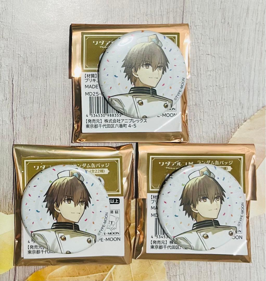 シール フラワーシリーズver. 劇場版 【本日取下/最終値下】うたの