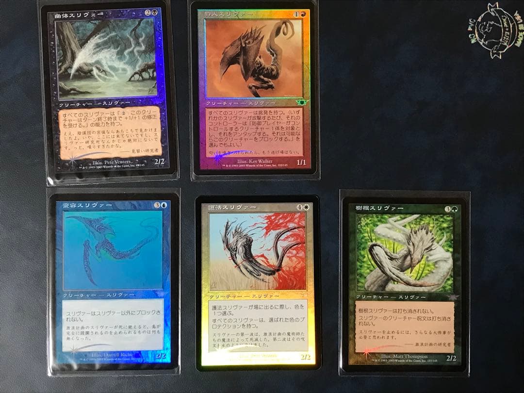 全foil スリヴァーの首領他スリヴァーセット オマケ付き Sliver