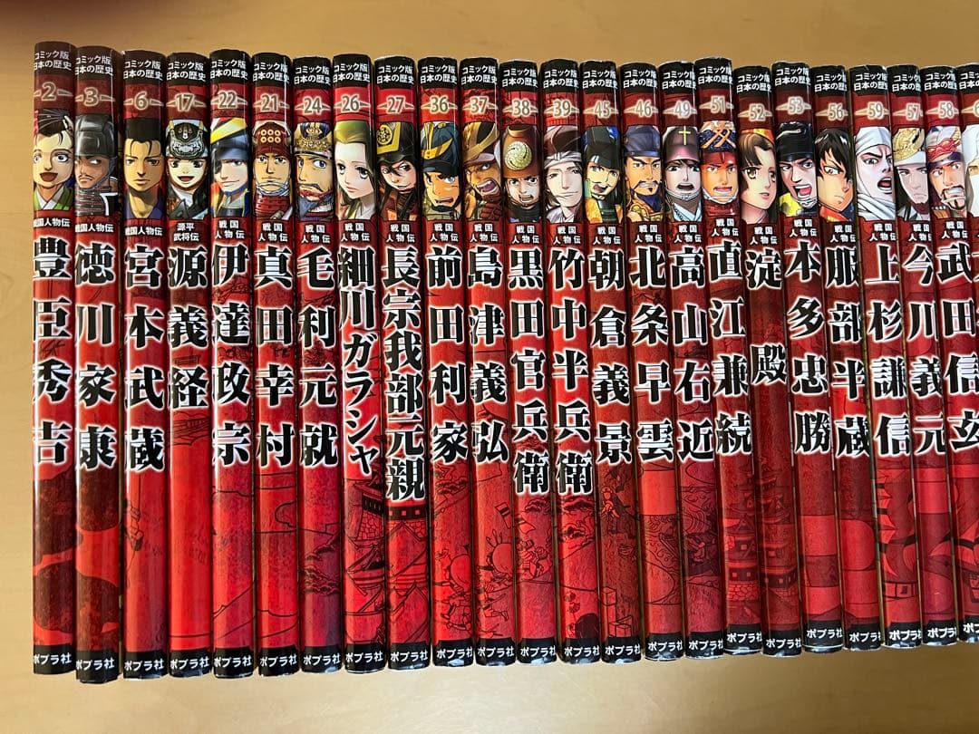 新価格！！】ポプラ社コミック版日本の歴史シリーズ36冊セット