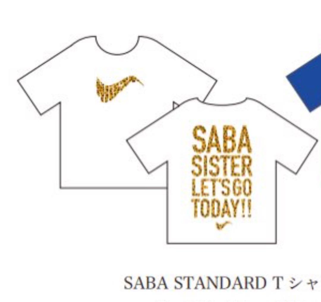 サバシスター ヒョウ柄Tシャツ White - メルカリ