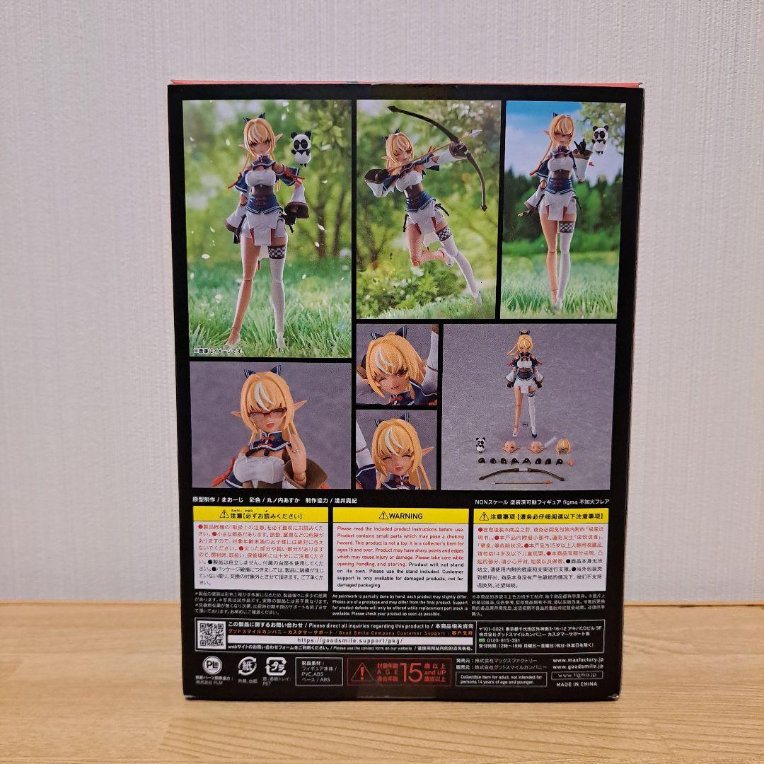 Figma Shiranui Flare 552 不知火フレア