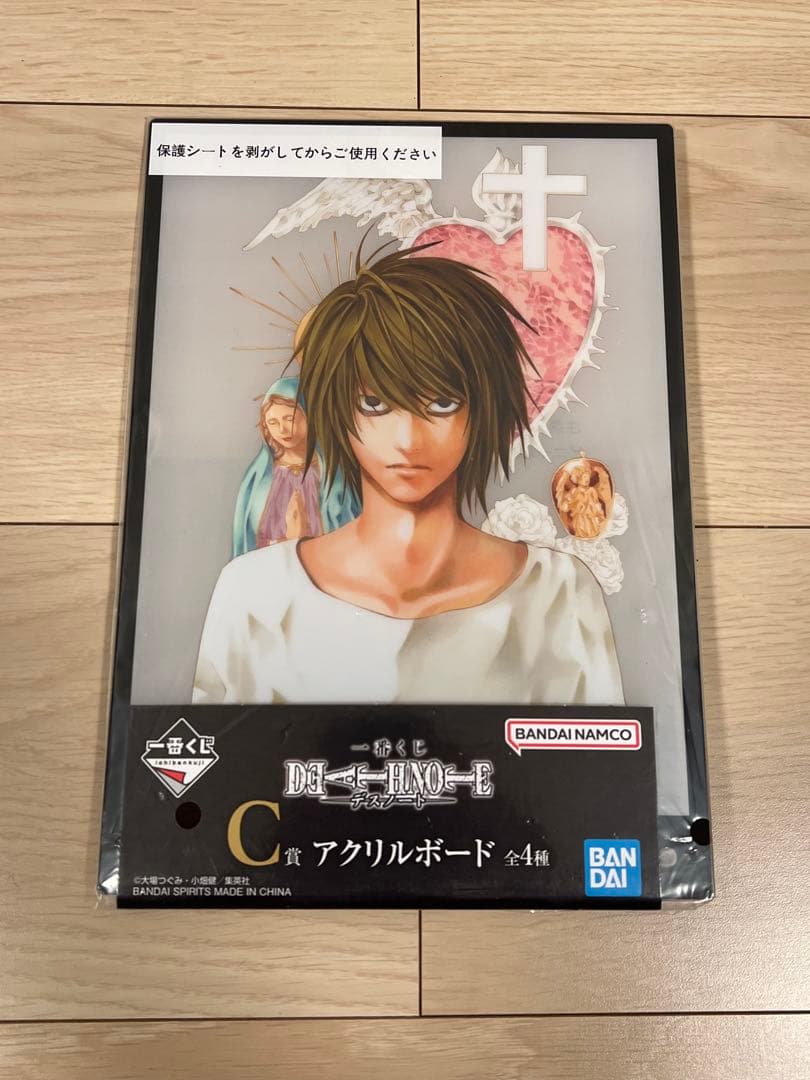 デスノート 一番くじ C賞 E賞 F賞 G賞 H賞 I賞