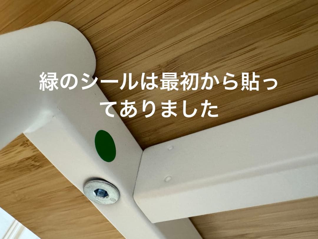 IKEA LILLÅSEN リルオーセン