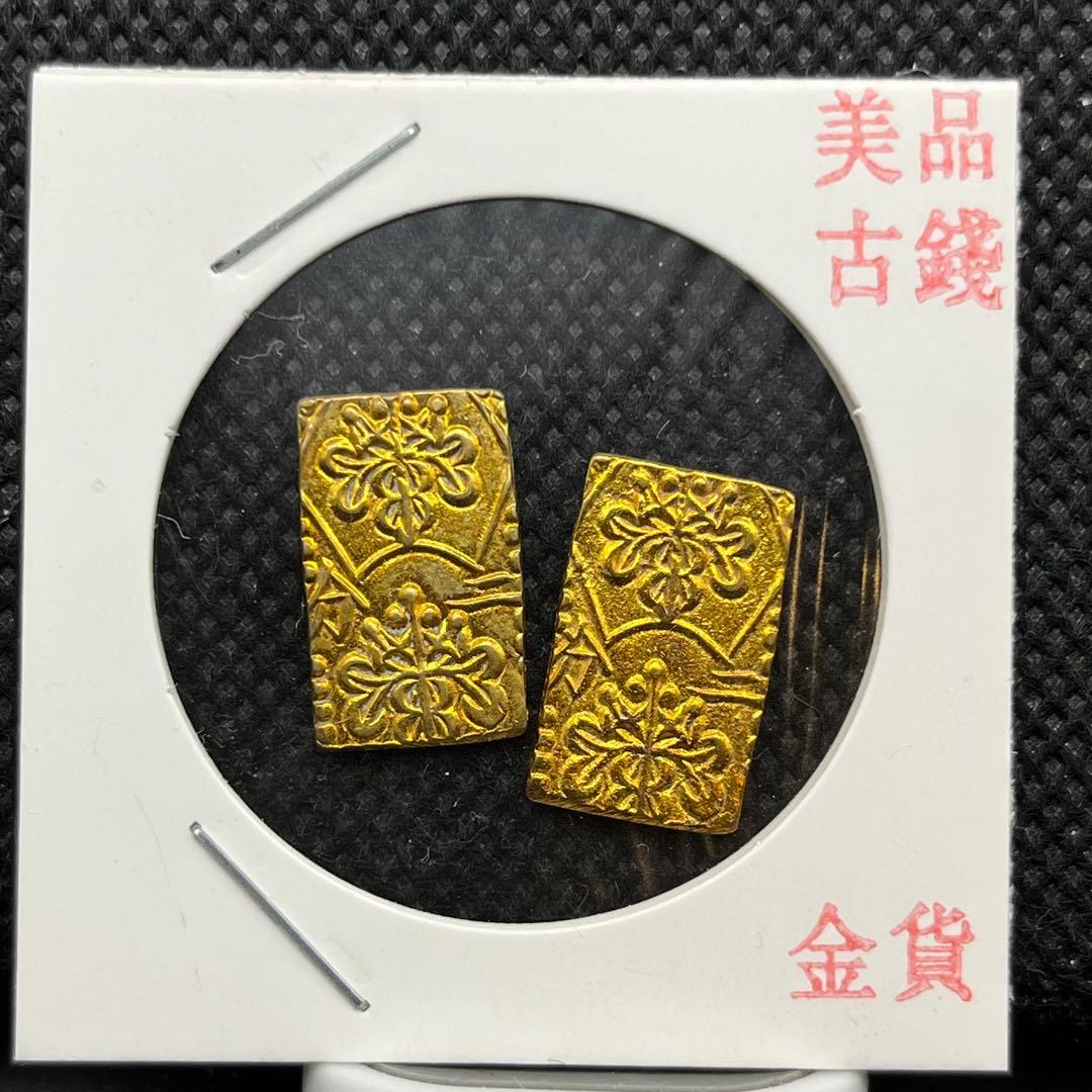 まとめ二分判金貨小判古物古銭アンティークコイン硬貨コレクション旧