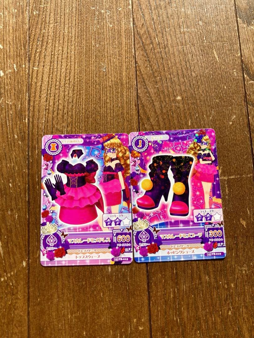 アイカツカード マスカレードヒメコーデ マスカレード ヒメ 公式ファン