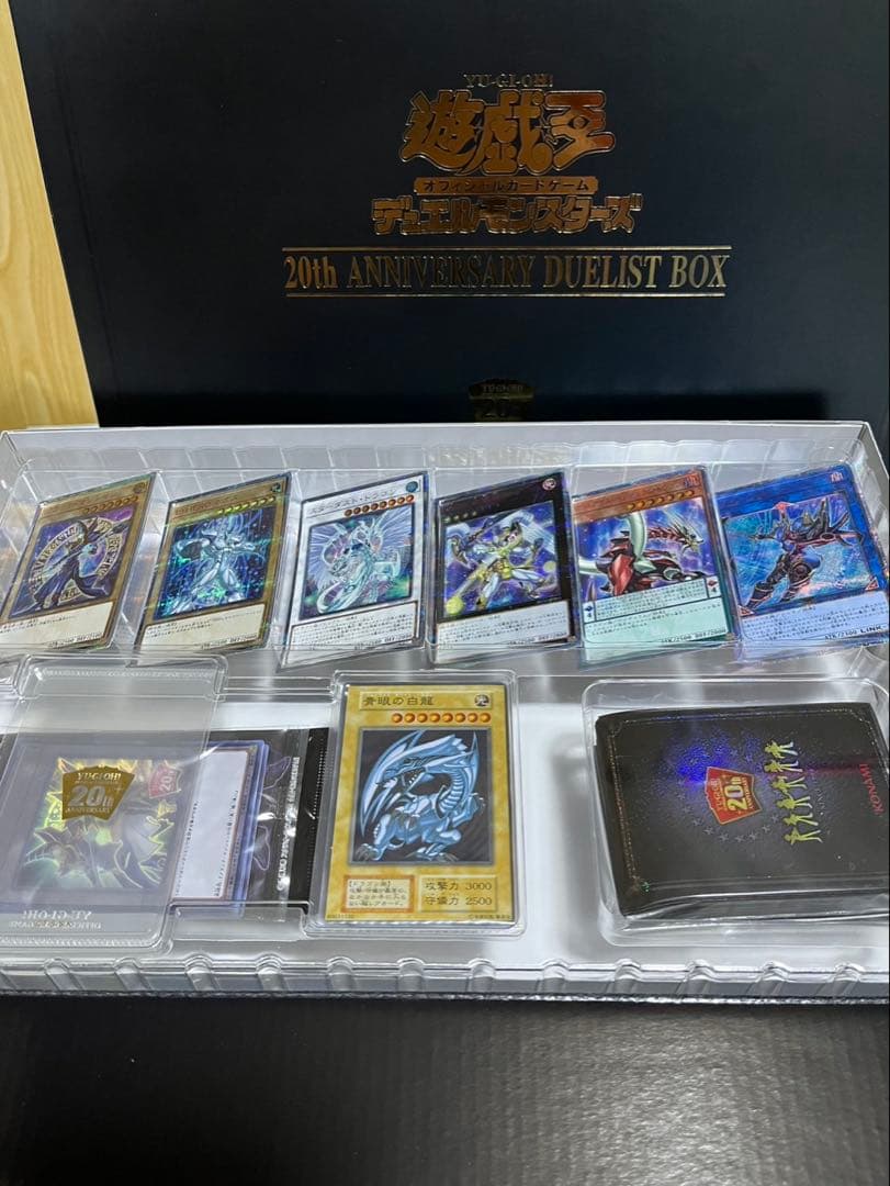 遊戯王 20th anniversary duelist box 青眼の白龍 - メルカリ