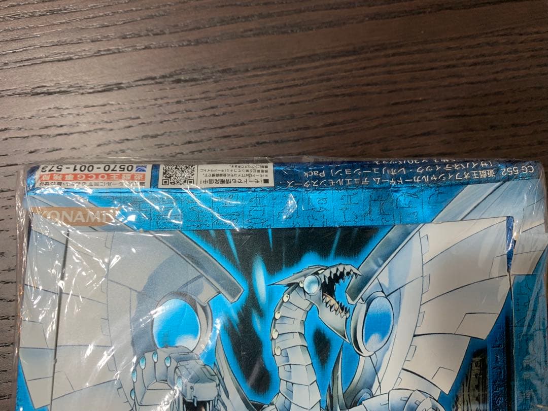 蓮 遊戯王　未開封BOX 絶版　CYBERNETIC REVOLUTION