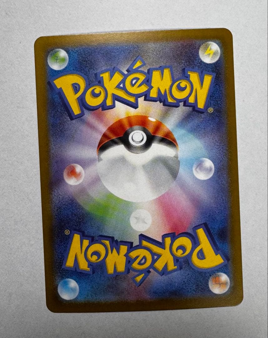 リーリエのピッピex sar ポケモンカード