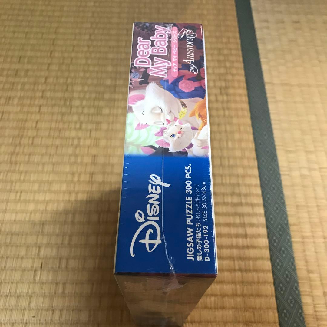 未開封品】ディズニー おしゃれキャットマリー 300ピースパズル - メルカリ