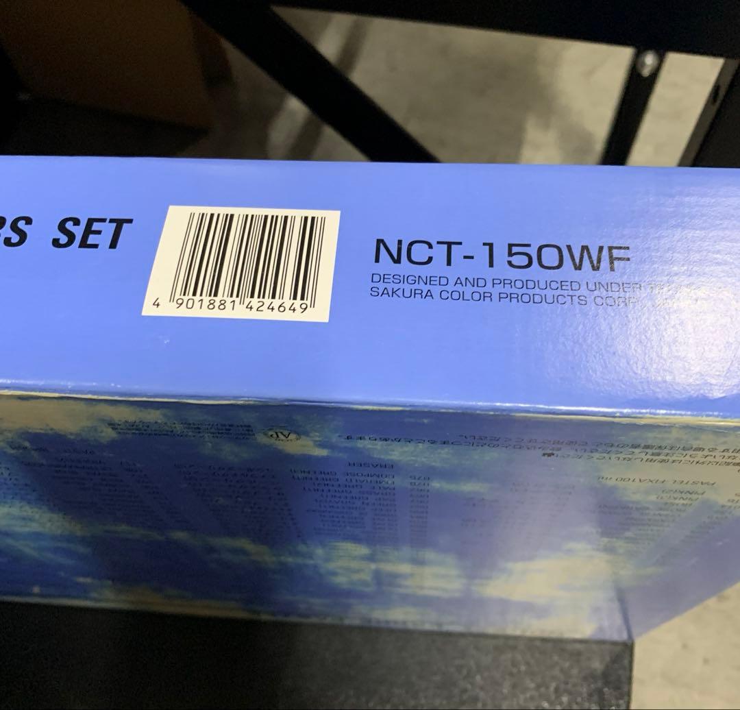 新品未使用　ヌーベルカレーパステル　150色セット　木箱入り