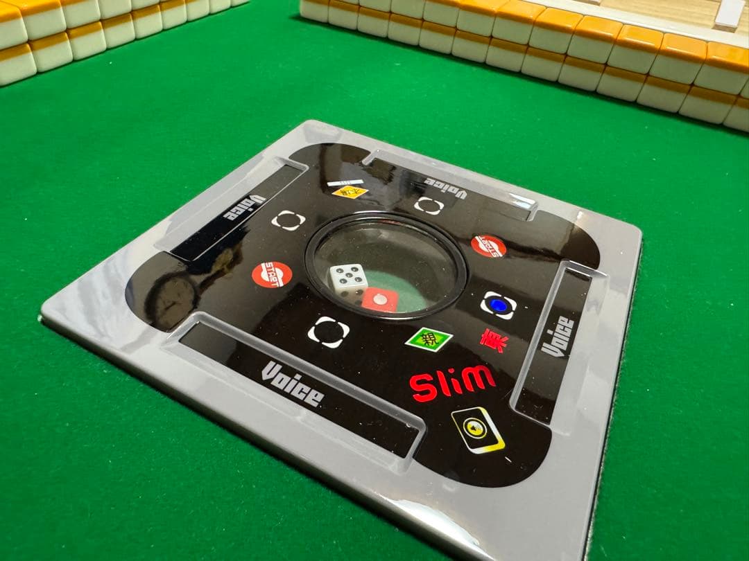 音声機能付き全自動麻雀卓 SlimVoiceScore33(座卓・テーブル切替可)
