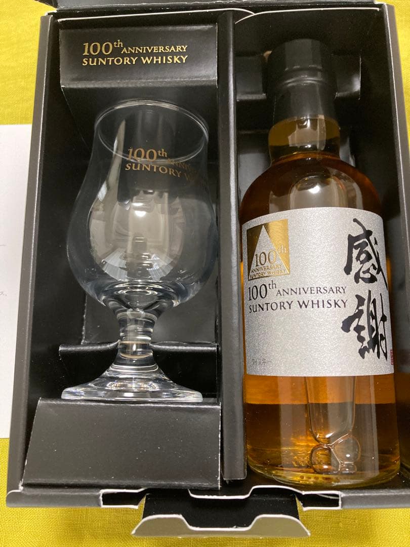 非売品・未開栓】サントリー 100周年記念ボトル 感謝 ウイスキー グラス付