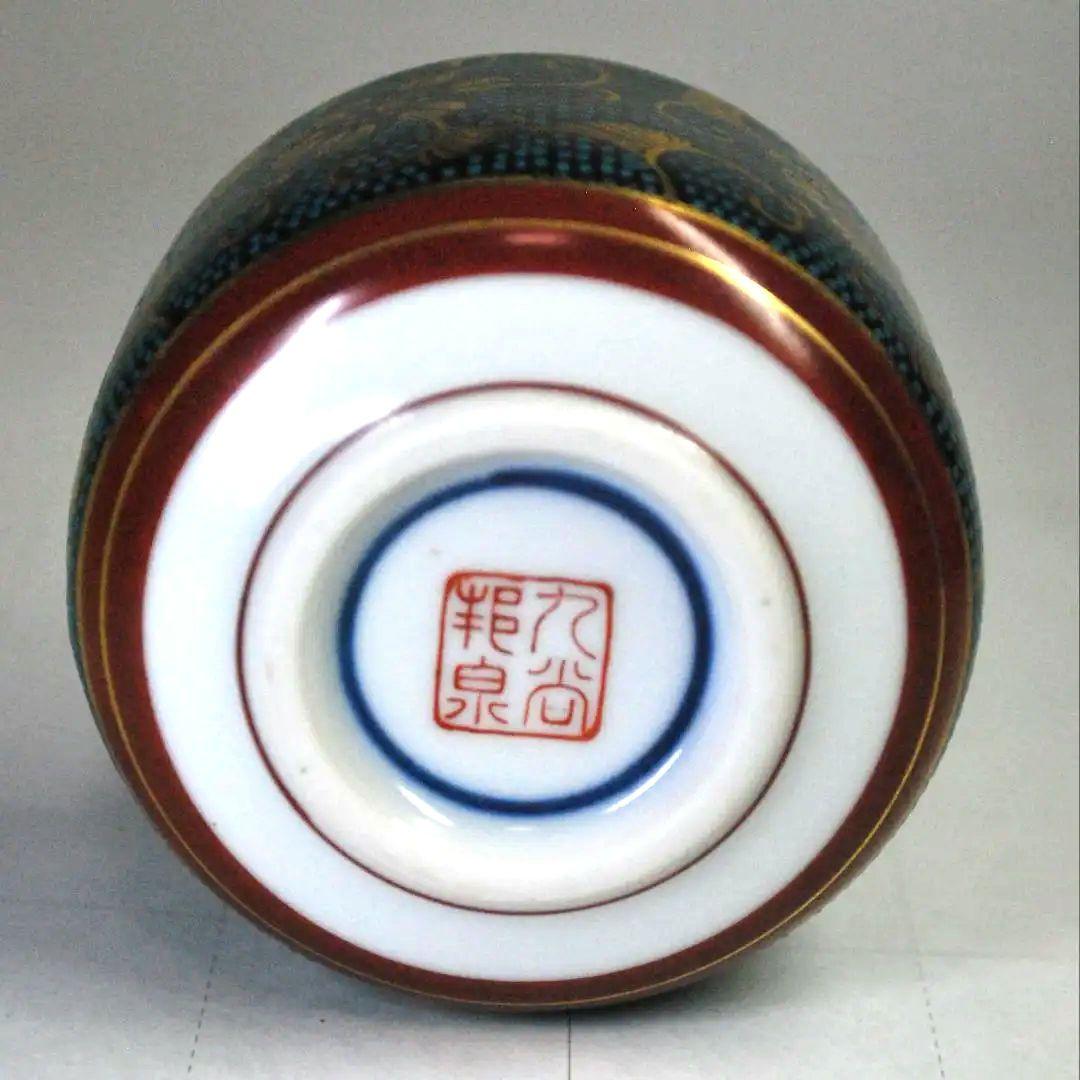 盃　ぐい呑み　コレクション　九谷焼　米子焼　益子焼　共箱付き　５客セット