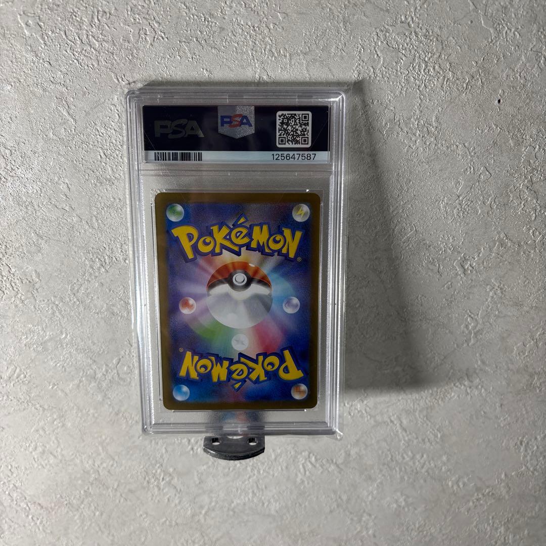 り*ん様 リーリエの決心 sar psa10