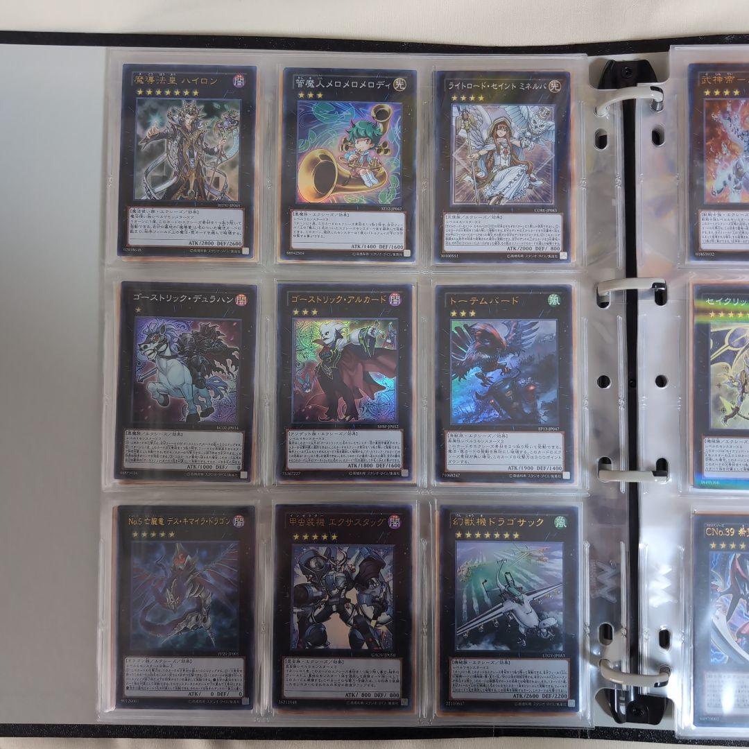 遊戯王 引退 コレクション まとめ売りvol1