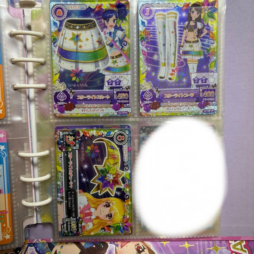 アイカツカード スターアニス キャンペーンカードの通販はau PAY