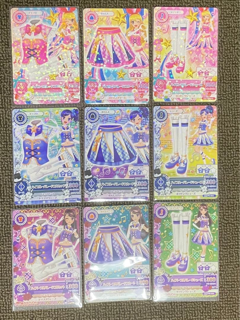 アイカツ カード パレードコーデ スクールドレス まとめ売り セット
