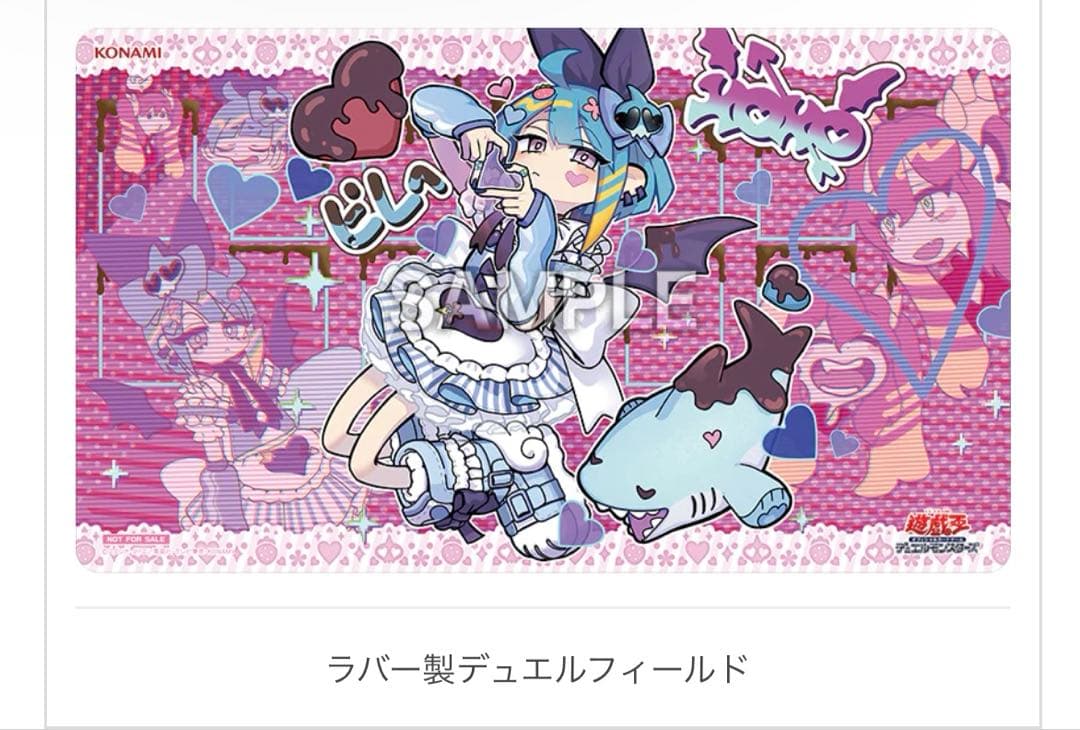 最安値 遊戯王 OCG Live☆Twin リィラ・スウィートプレイマット - メルカリ