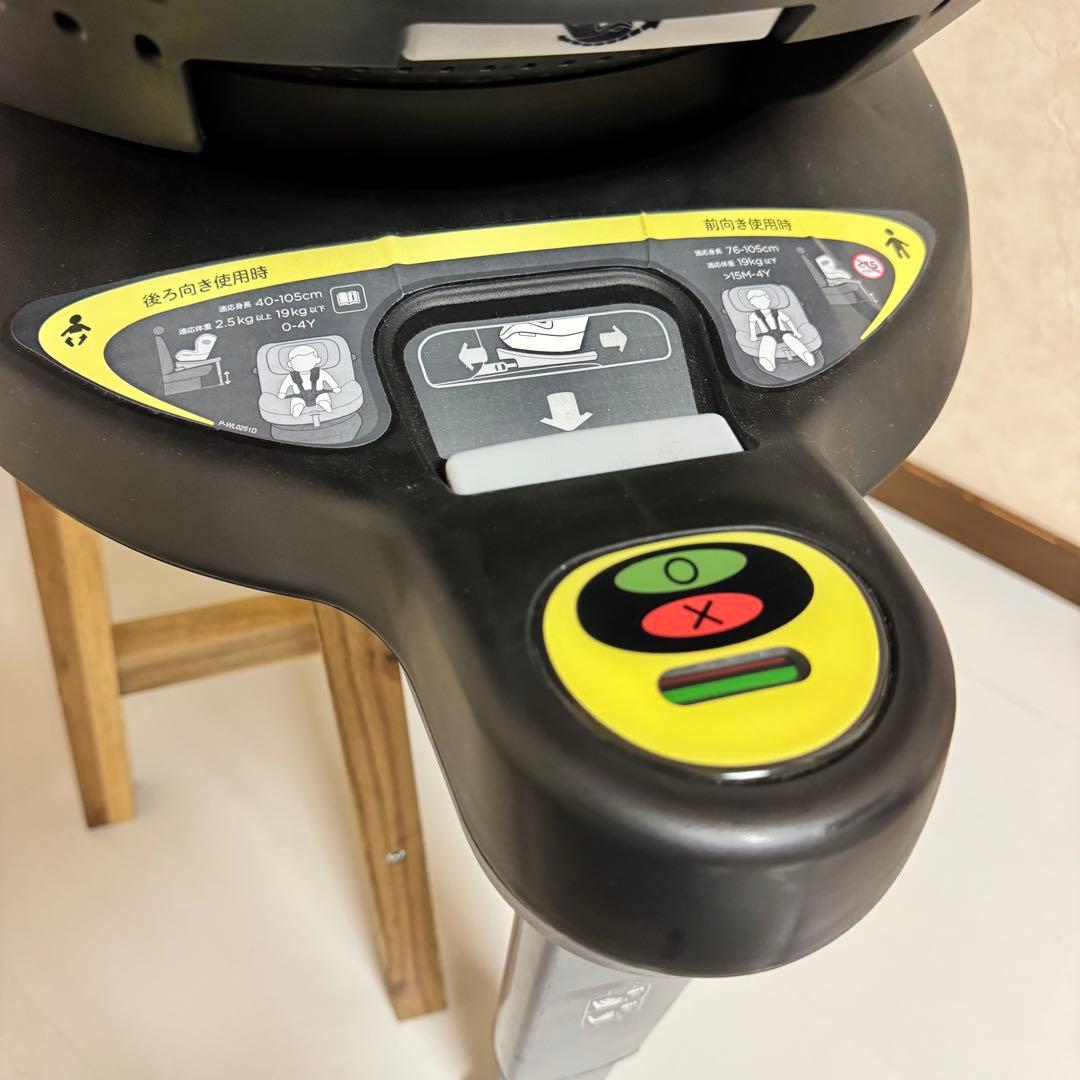 【Tiffany】Joie ISOFIX i-Arc360 ヴィンテージ