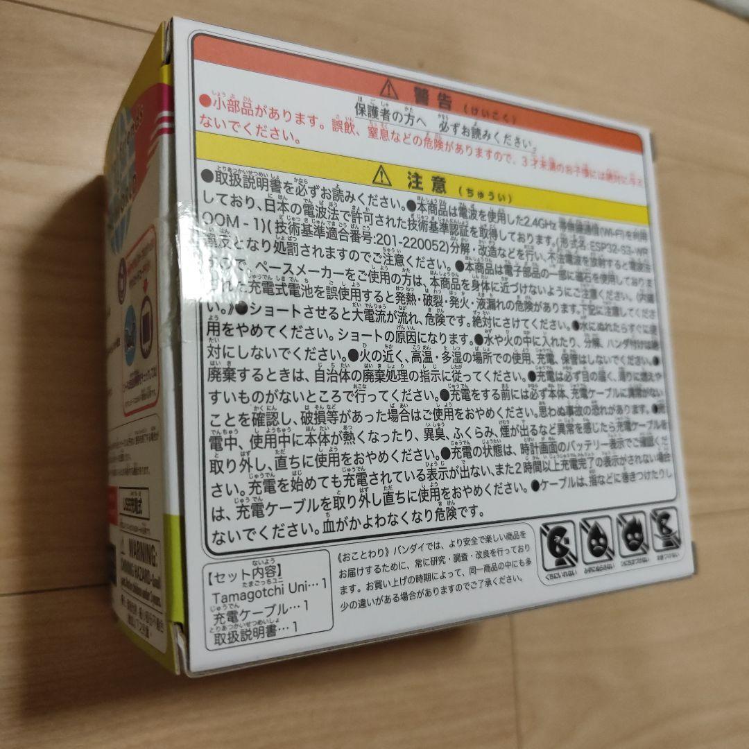 たまごっちユニ　ジャンク　Tamagotchi Uni 　パープル