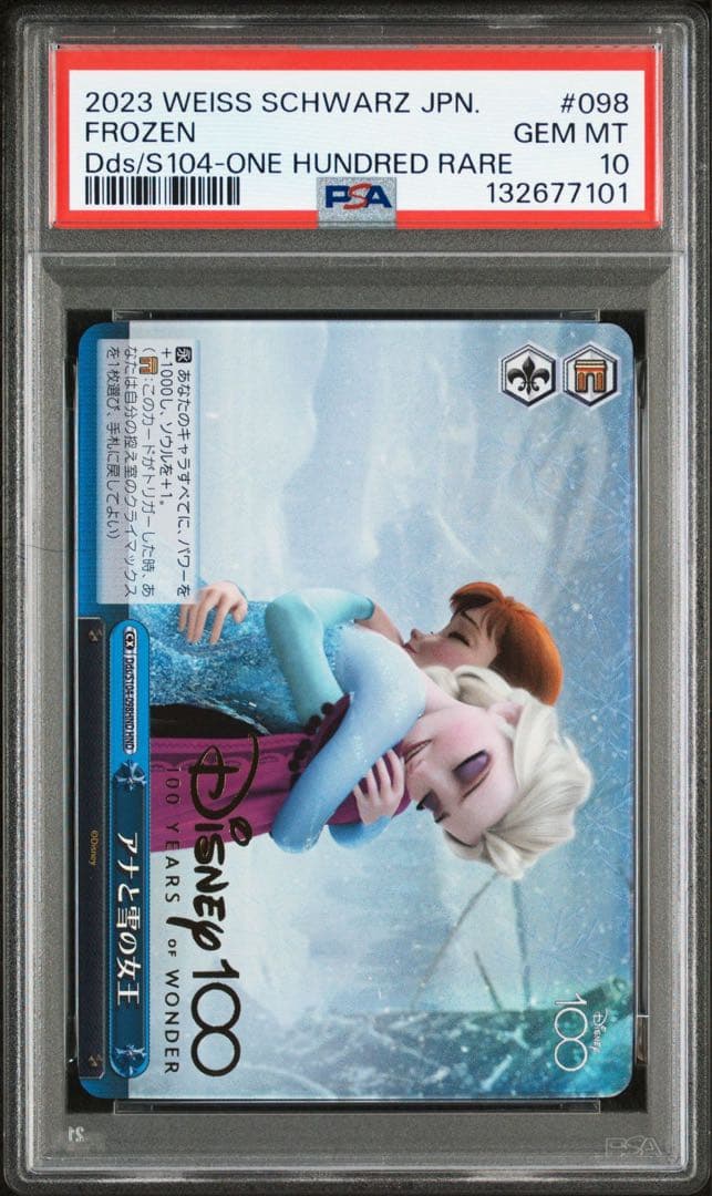 これを読めばわかる！Disney100を徹底レビュー｜浅生なつめ PSA10WS
