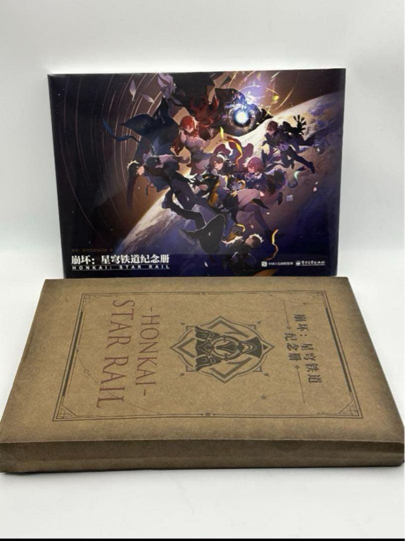 崩壊スターレイル　2周年記念集　原画　イラスト集　 公式　④