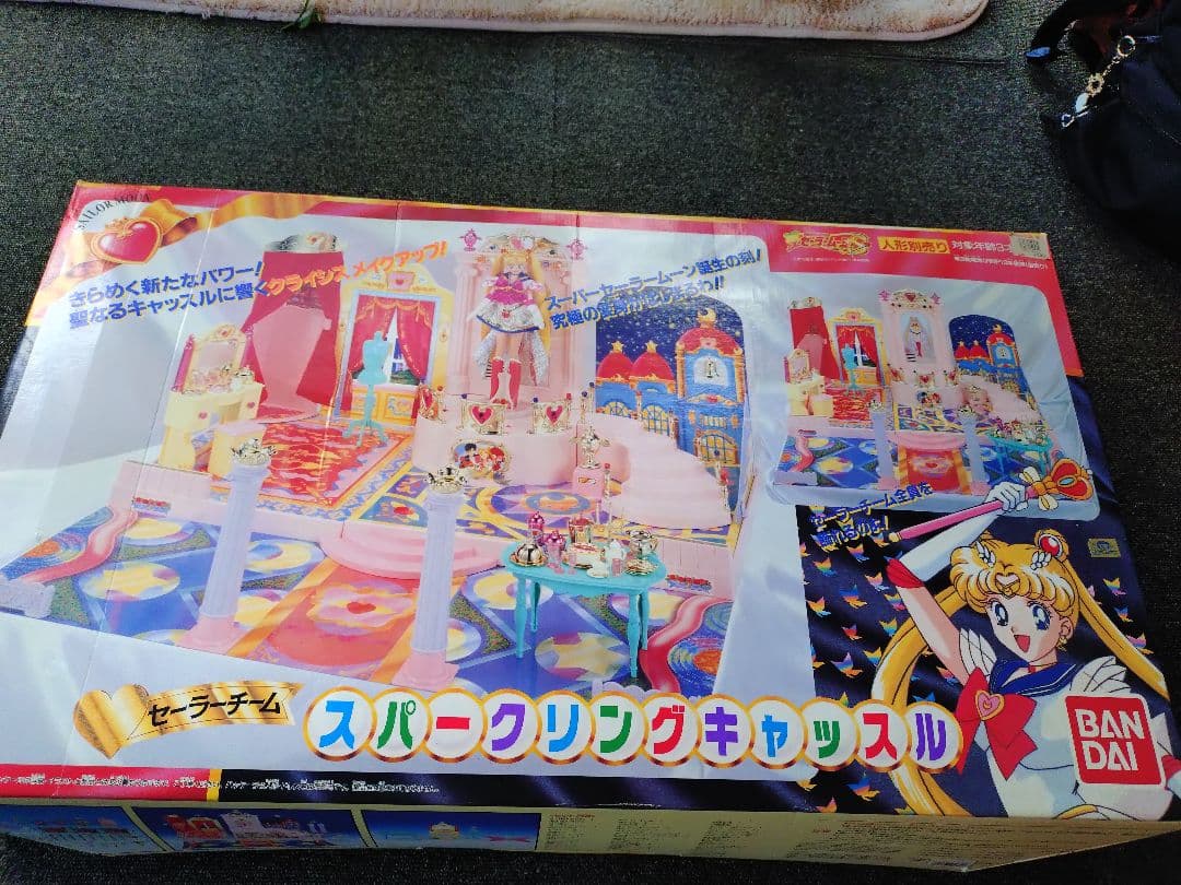 セーラームーン スパークリングキャッスル