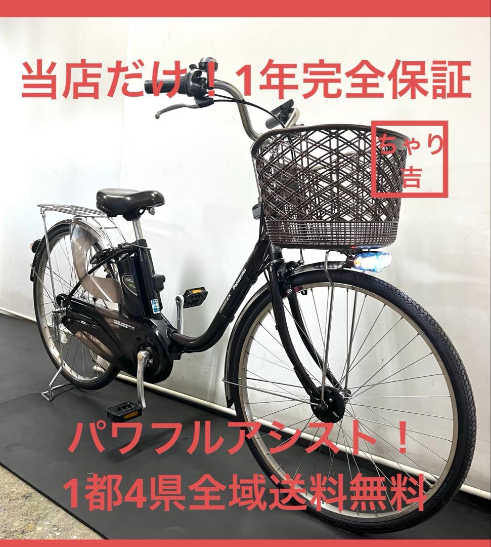 Erway 01 折りたたみ自転車 中古 サドル・箱付き erway a-01」の人気