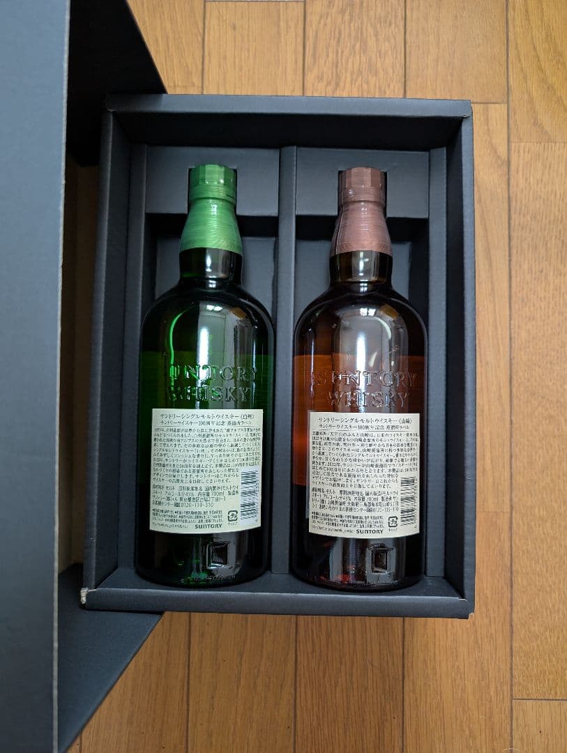 白州・山崎 100周年記念ウイスキーセット