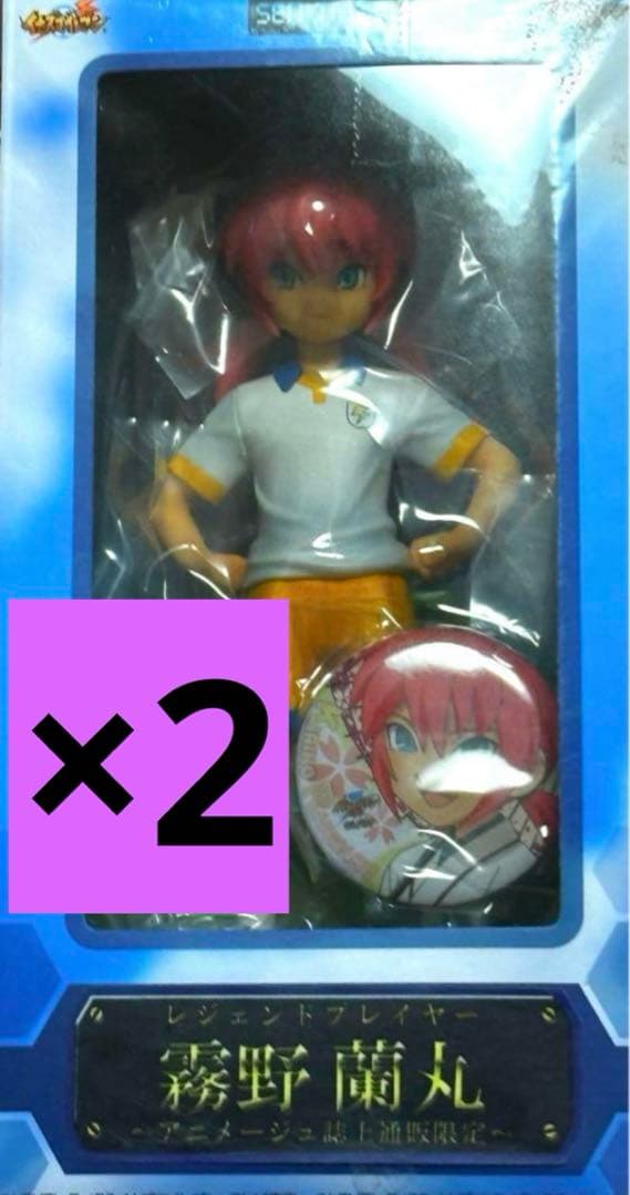 イナズマイレブンGO 誌上通販限定 フィギュア 霧野蘭丸 レジェンド