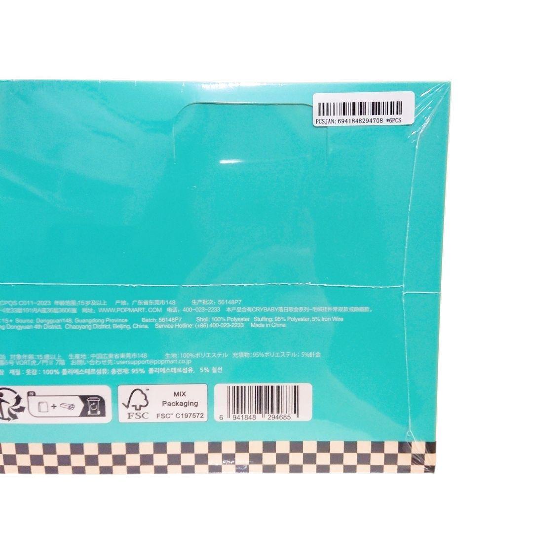 ☆CRYBABY☆ SUNSET CONCERT/1アソートボックス/新品未開封