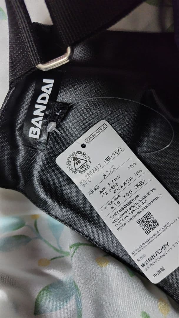 BANDAI 仮面ライダーギーツ DGP ジャケット＆ベスト&パンツ&ブーツ