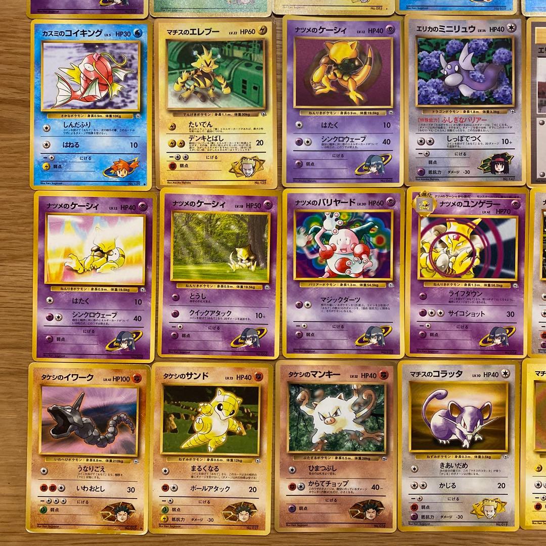 ポケモンカード 旧裏 ジムリーダー 40枚 まとめ売り キラ プロモ