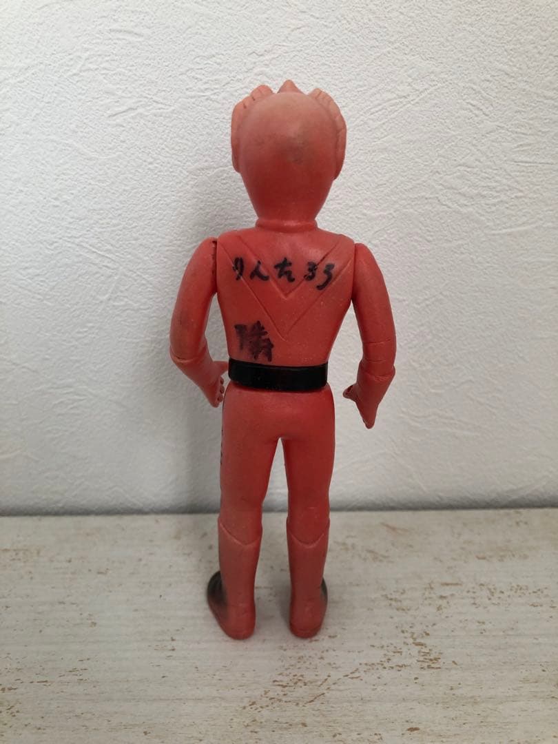 レインボーマン ダッシュ2 炎の化身 ソフビ 無版権 パチ 当時物