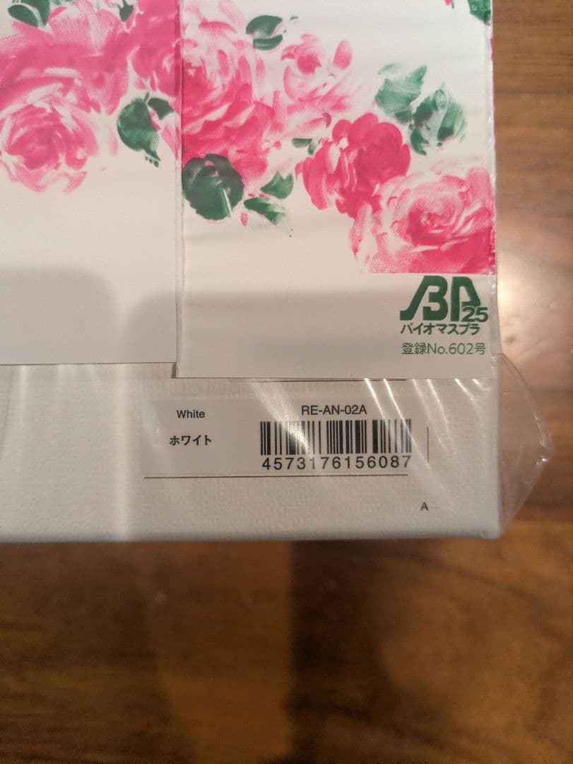 【新品未開封】ReFa BEAUTECH DRYER SMART　ヘアドライヤー