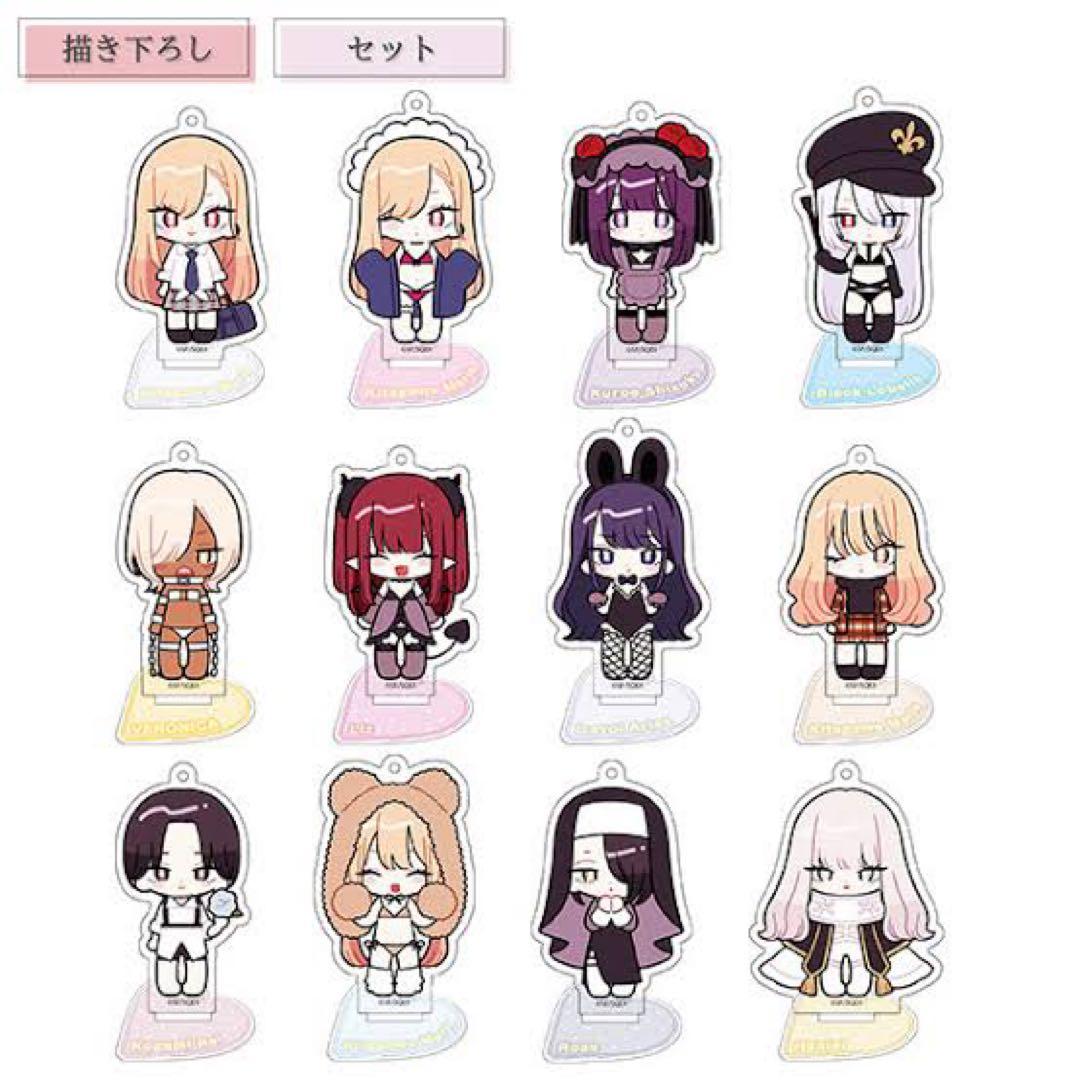 着せ恋展 アクリルキーホルダー 未開封全種セット
