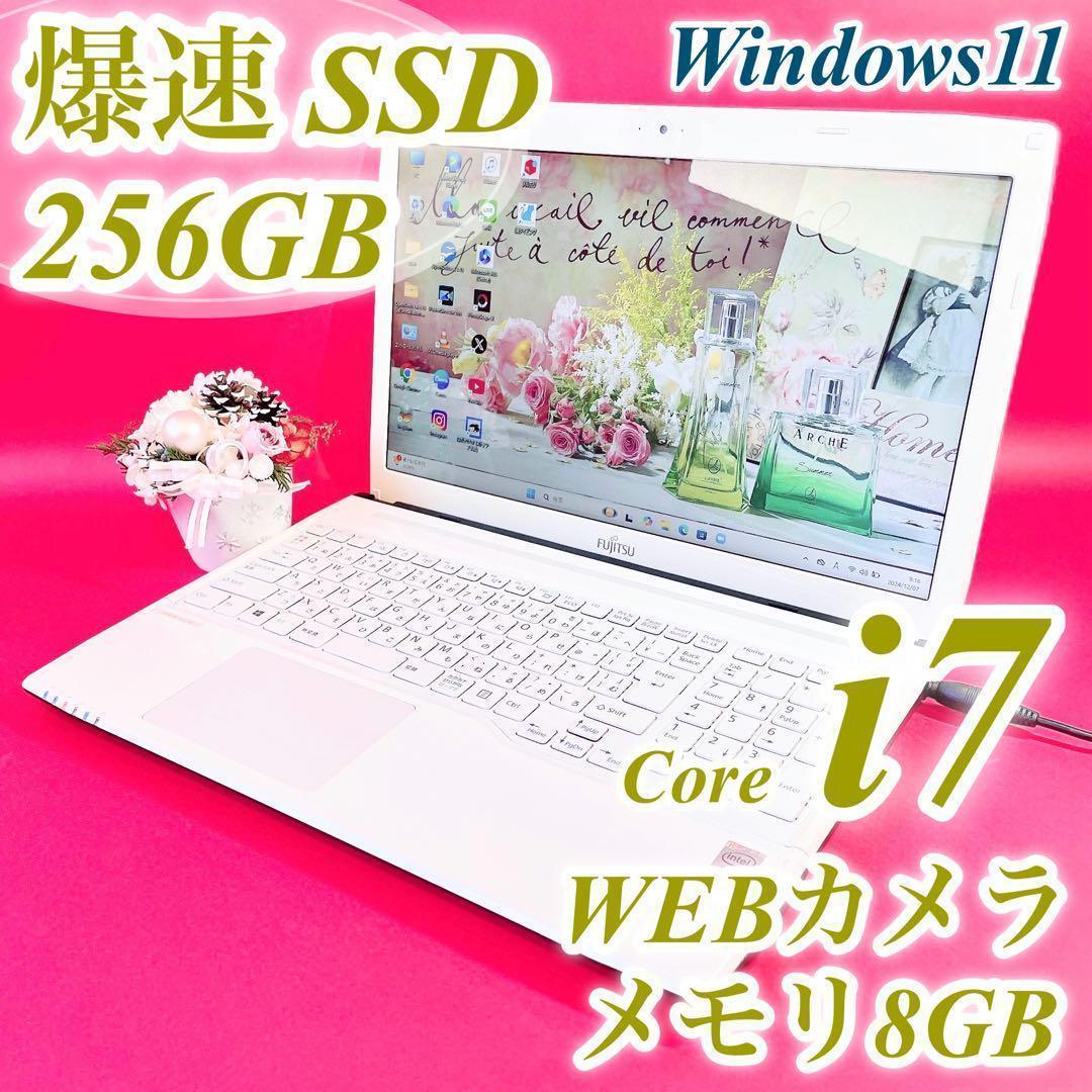 Windows11✨新品SSD✨すぐ使えるノートパソコン白✨カメラ薄型✨初心者