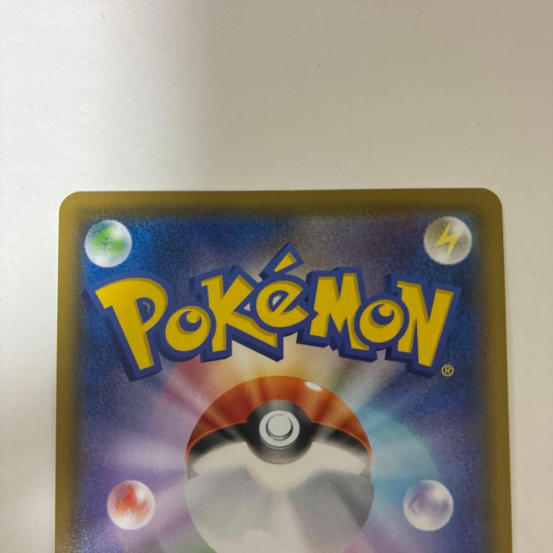 マリィ　SR S4a シャイニースターV 198/190