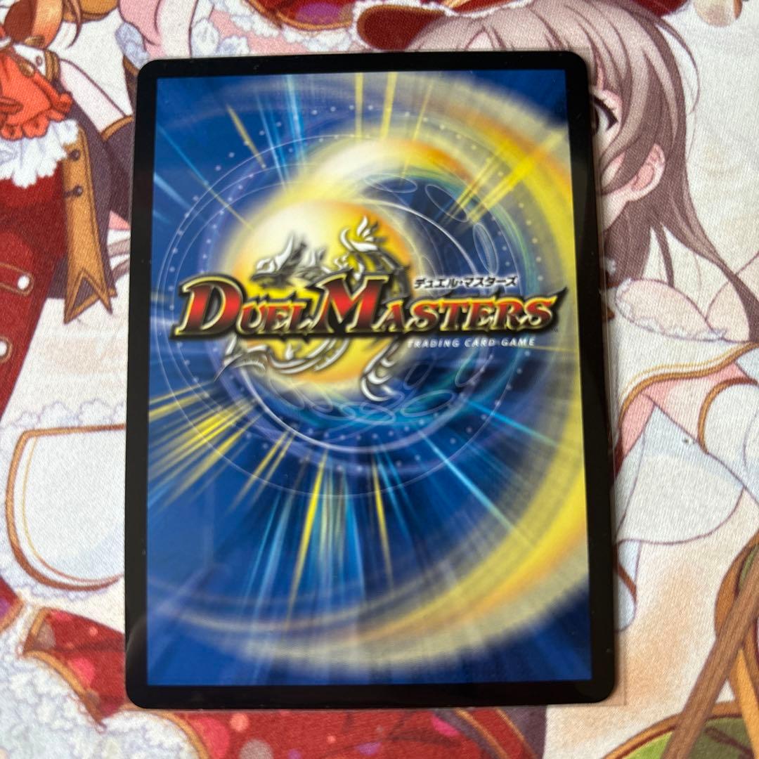 デュエルマスターズ 戦鬼の頂天 ベートーベン 金トレジャー 4枚セット