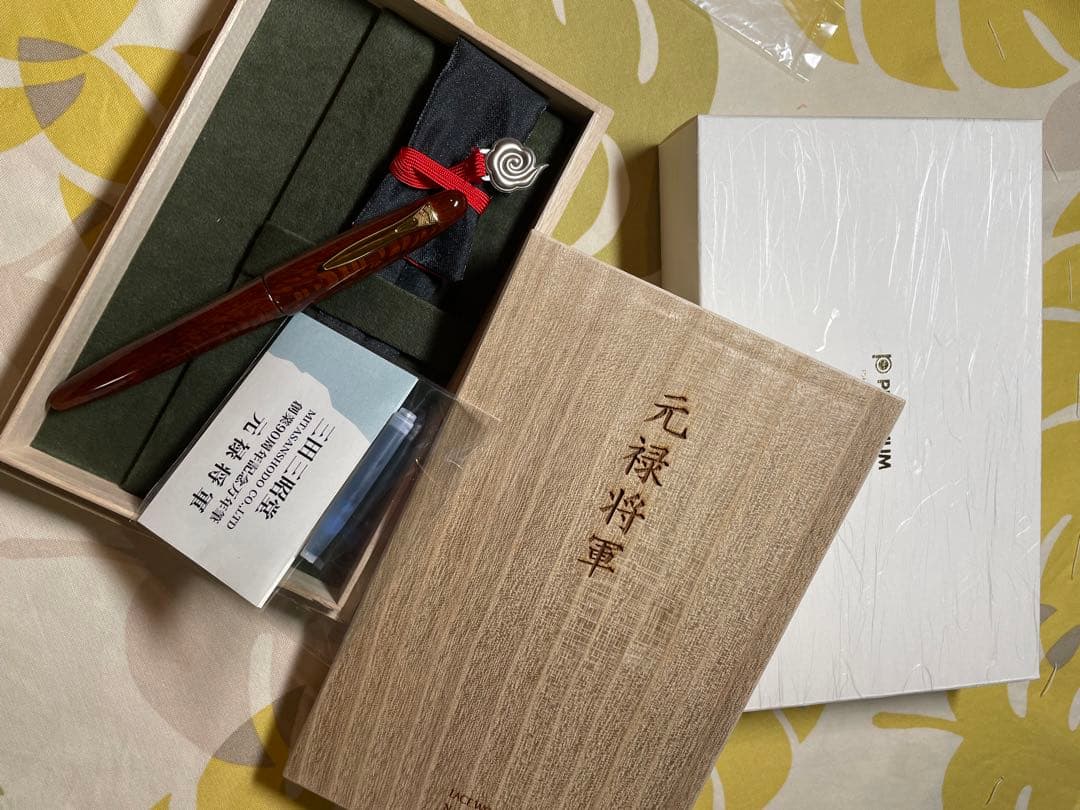 プラチナ万年筆 三田三昭堂 90周年記念 元禄将軍 - メルカリ