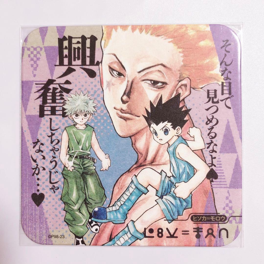 HUNTER×HUNTER アートコースター ゴン キルア ヒソカ - メルカリ