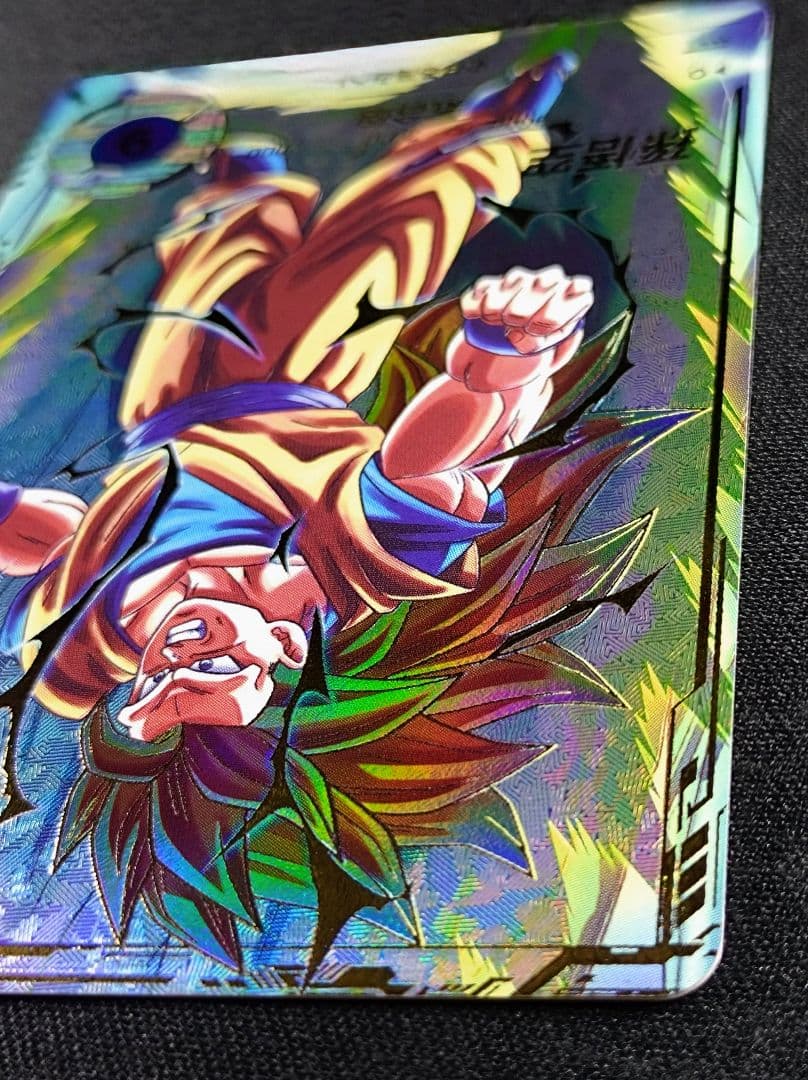 DBSDV SDV3-002 GDR☆パラレル 孫悟空 マグネットローダー付