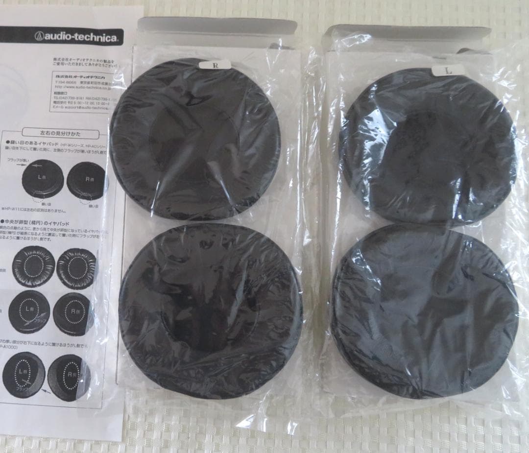 オーディオテクニカATH-L3000 Leatherhead 美品 付属品完備 - メルカリ