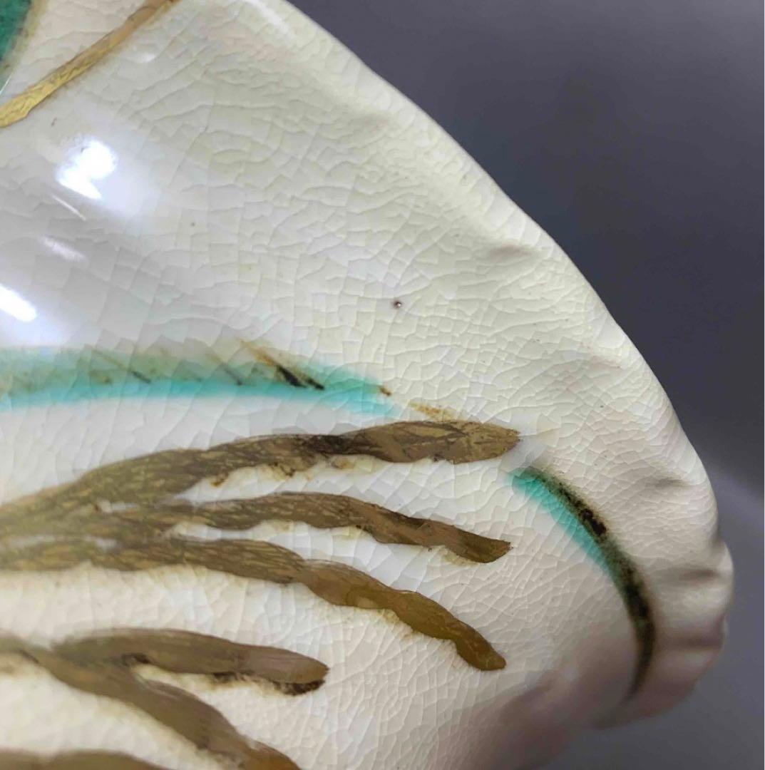 茶道具 秋草絵細水指 真葛 裏千家 鵬雲斎