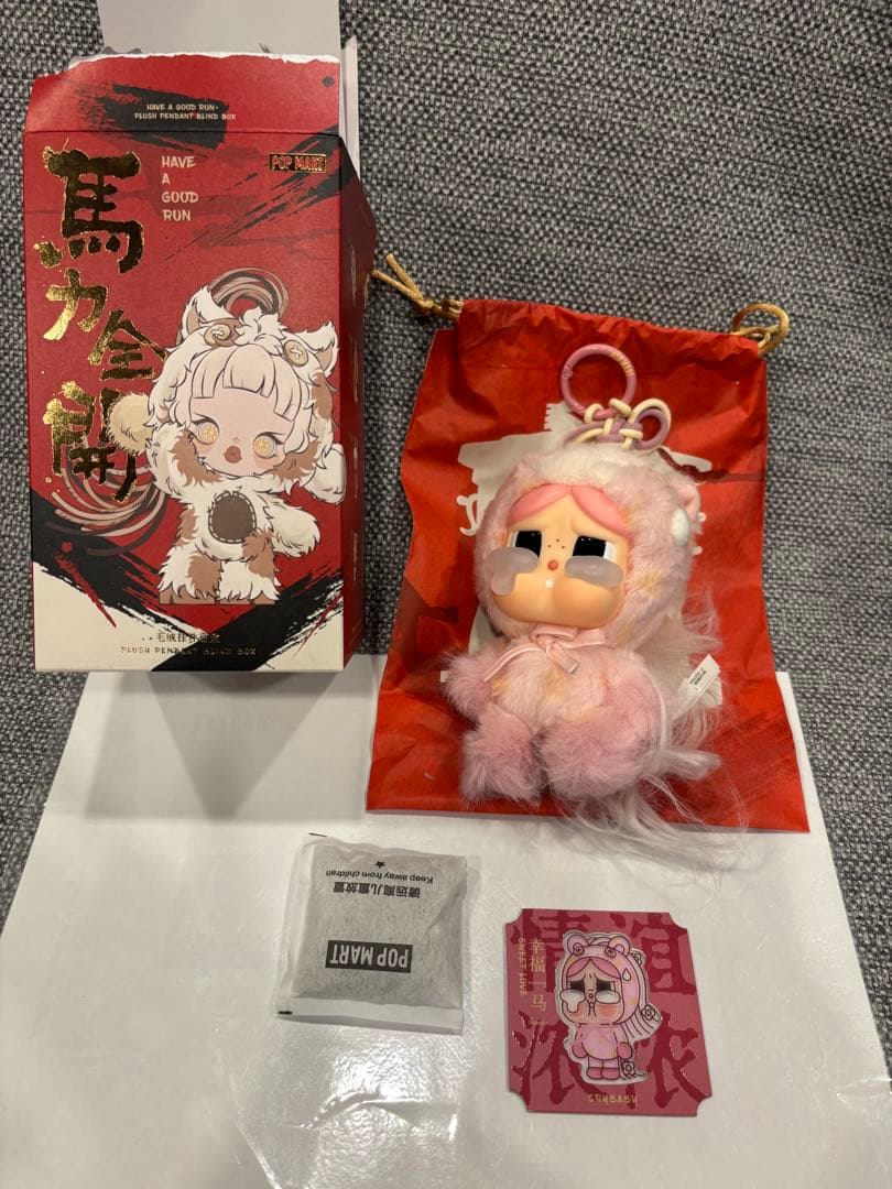 ポップマート 馬力全開 4つおまとめ