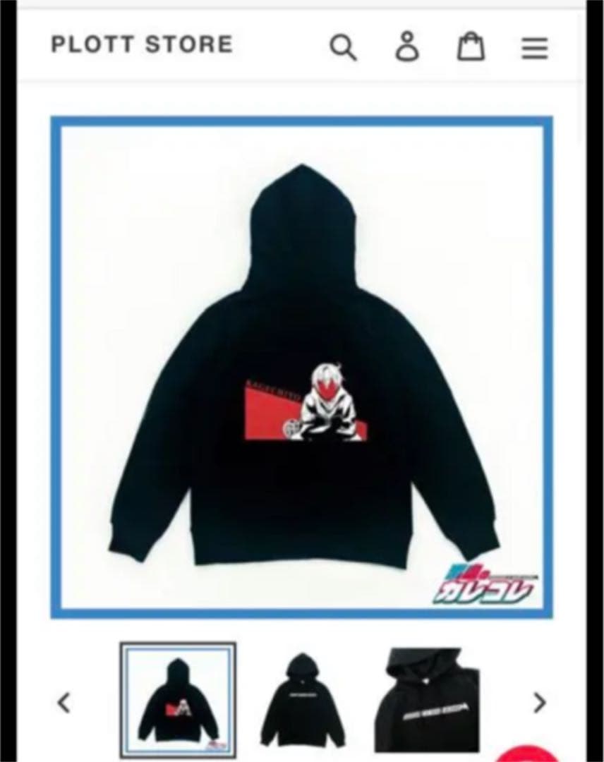 混血のカレコレ⭐️パーカー PLOTT
