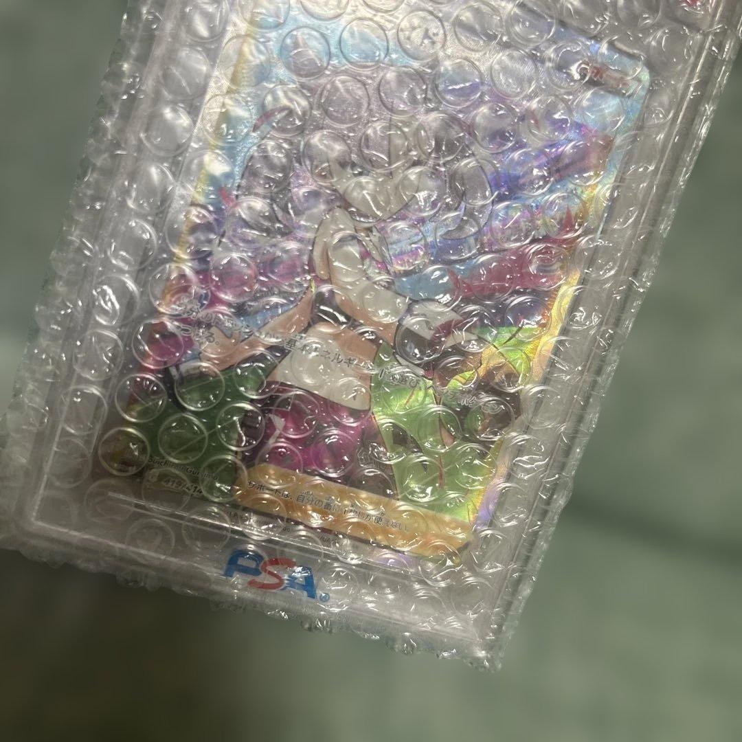 【PSA10】マリィのプライド SI スタートデッキ100 419/414