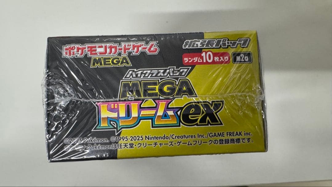 ポケモンカード メガドリームex 7BOX シュリンク付き
